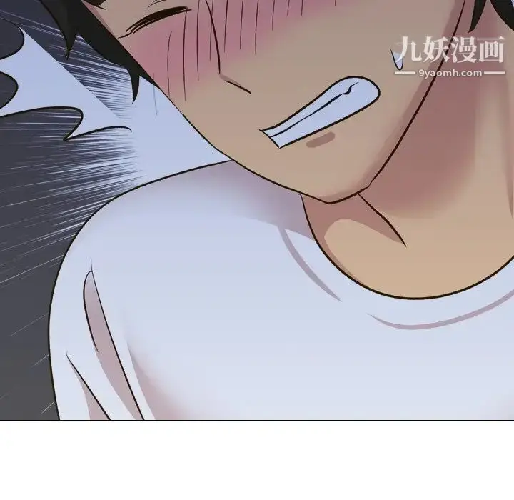 漫画《毫无保留的她》第32话第70张图