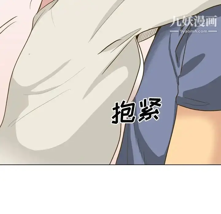 漫画《毫无保留的她》第32话第95张图