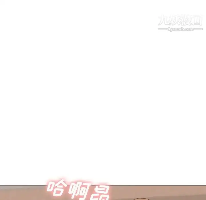 漫画《毫无保留的她》第34话第107张图