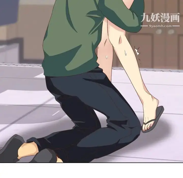 漫画《毫无保留的她》第34话第109张图