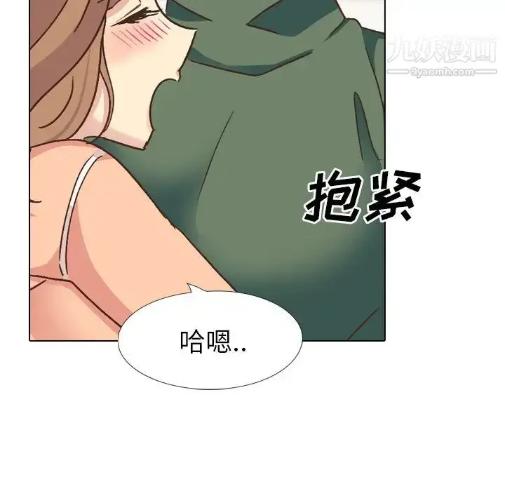 漫画《毫无保留的她》第34话第122张图