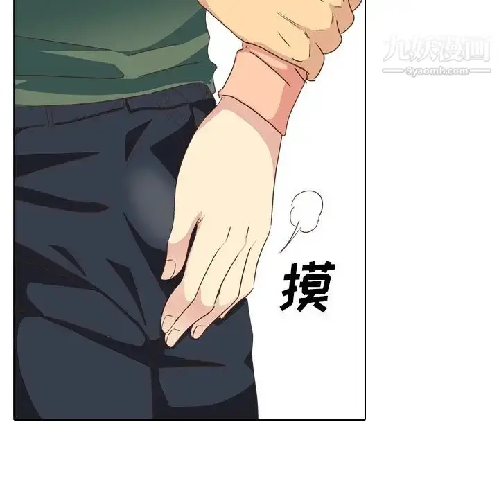 漫画《毫无保留的她》第34话第127张图