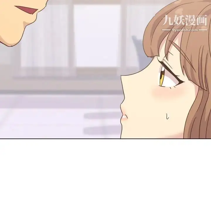 漫画《毫无保留的她》第34话第130张图