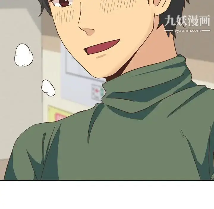 漫画《毫无保留的她》第34话第146张图