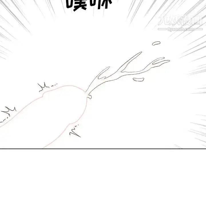 漫画《毫无保留的她》第34话第159张图