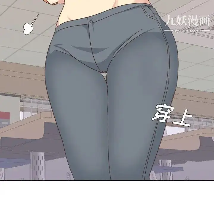 漫画《毫无保留的她》第34话第168张图