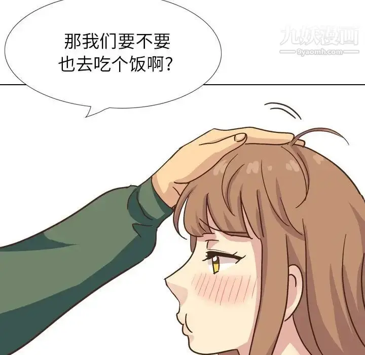 漫画《毫无保留的她》第34话第170张图