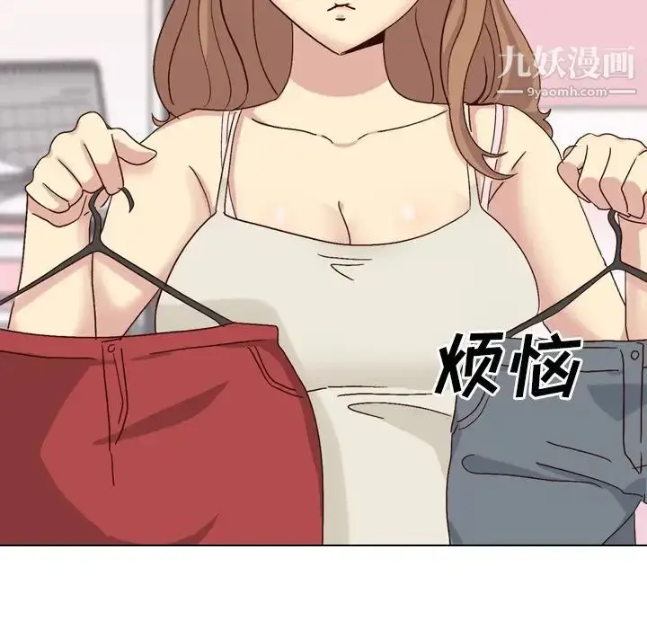 漫画《毫无保留的她》第34话第22张图