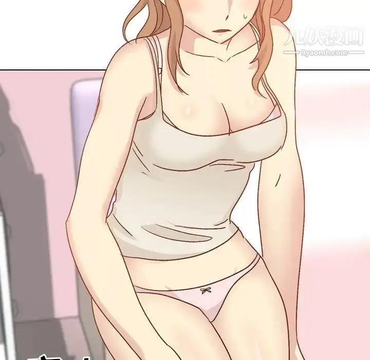 漫画《毫无保留的她》第34话第24张图