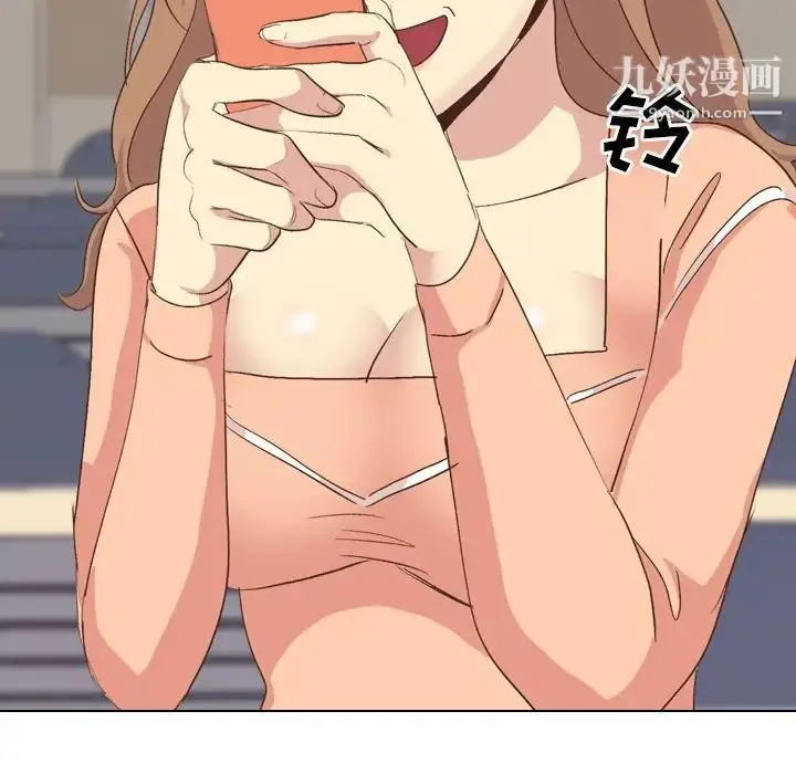漫画《毫无保留的她》第34话第38张图