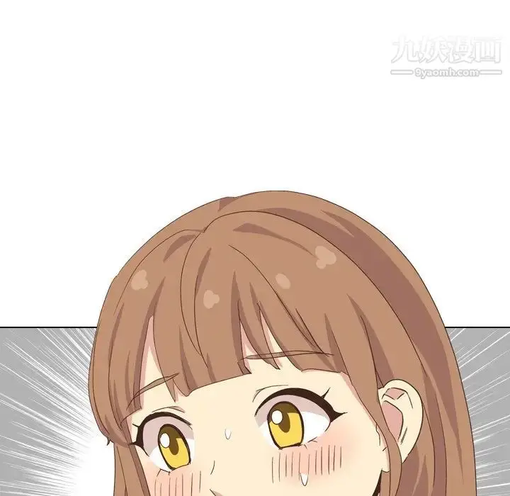 漫画《毫无保留的她》第34话第42张图
