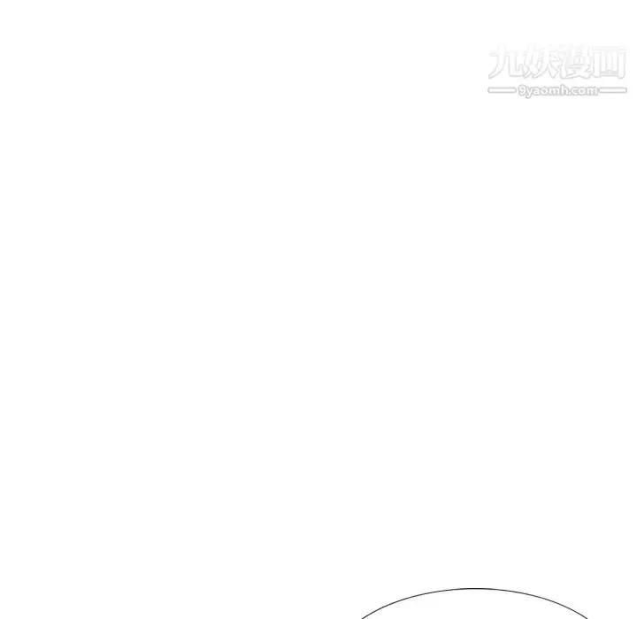 漫画《毫无保留的她》第34话第44张图