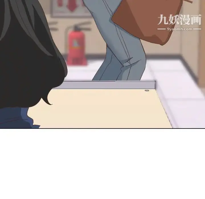 漫画《毫无保留的她》第34话第46张图