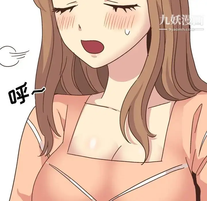 漫画《毫无保留的她》第34话第58张图