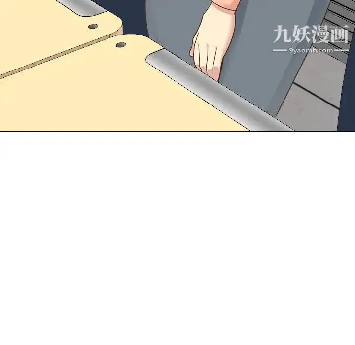 漫画《毫无保留的她》第34话第63张图
