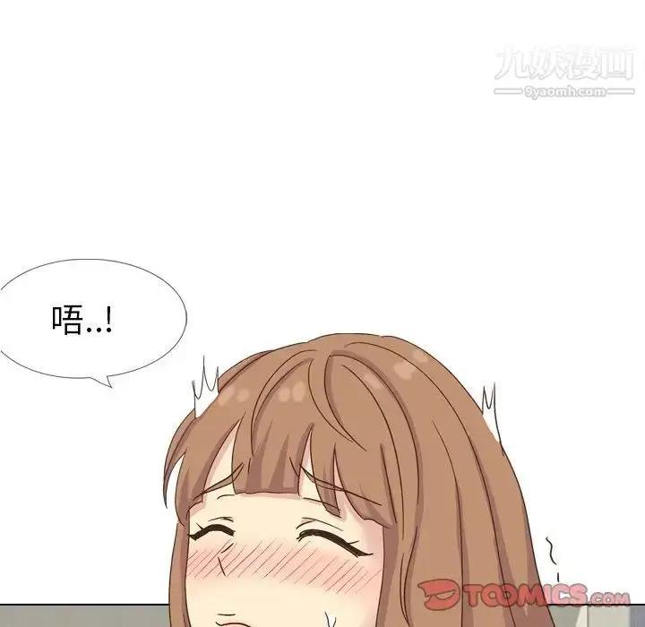 漫画《毫无保留的她》第34话第66张图