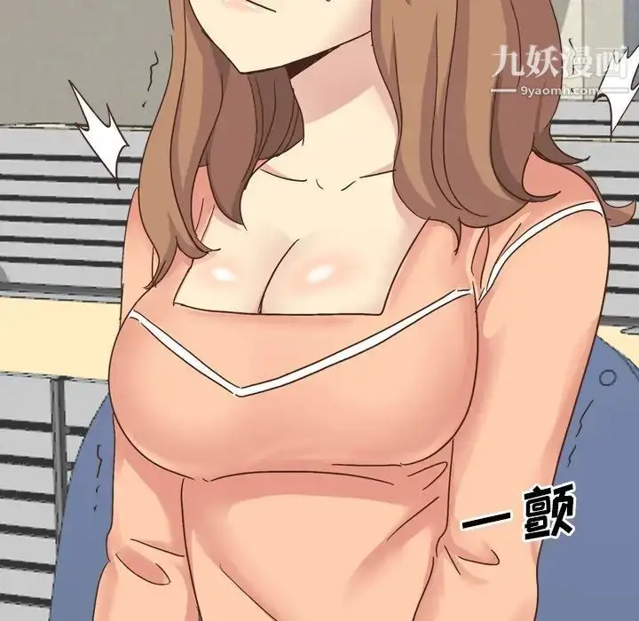 漫画《毫无保留的她》第34话第67张图