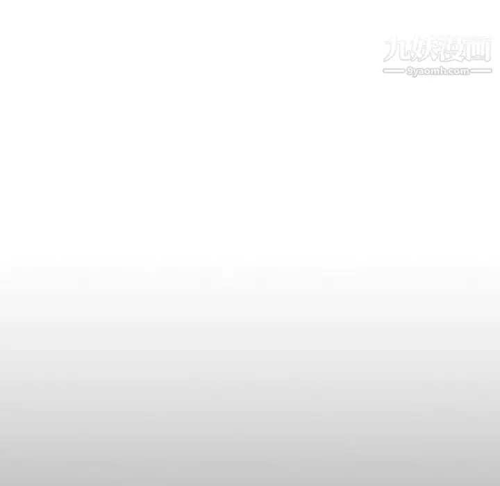 漫画《毫无保留的她》第34话第8张图