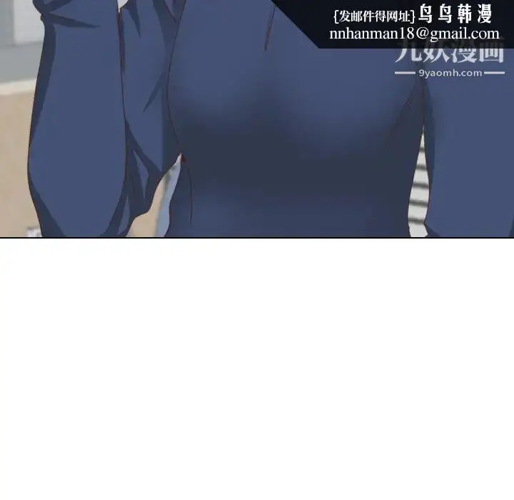 漫画《毫无保留的她》第34话第88张图