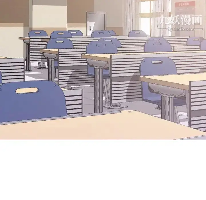 漫画《毫无保留的她》第34话第90张图