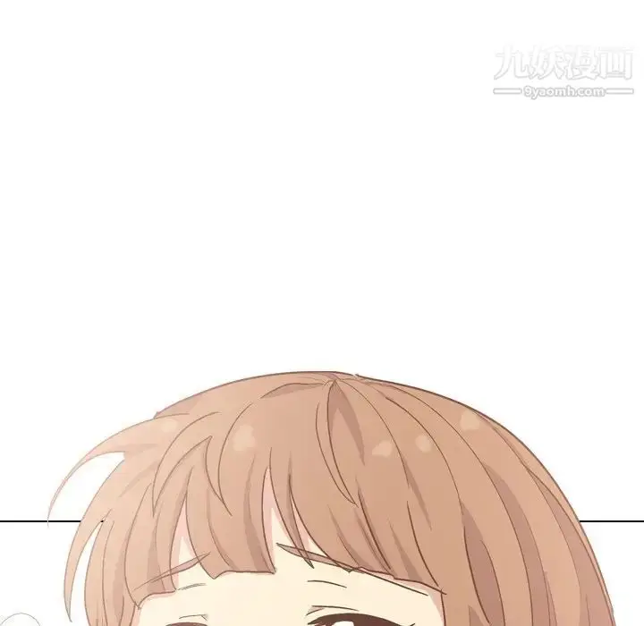 漫画《毫无保留的她》第34话第96张图