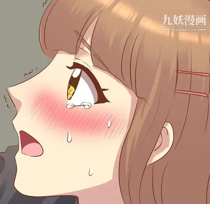 漫画《毫无保留的她》第14话第102张图