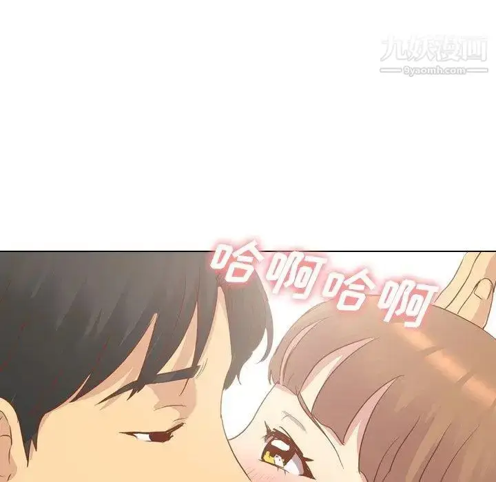 漫画《毫无保留的她》第14话第111张图