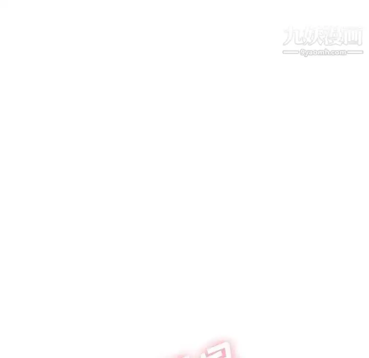 漫画《毫无保留的她》第14话第146张图