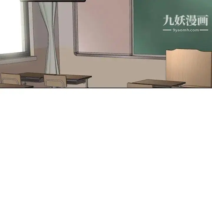 漫画《毫无保留的她》第14话第17张图