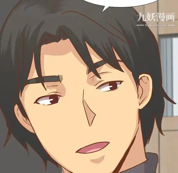 漫画《毫无保留的她》第14话第23张图