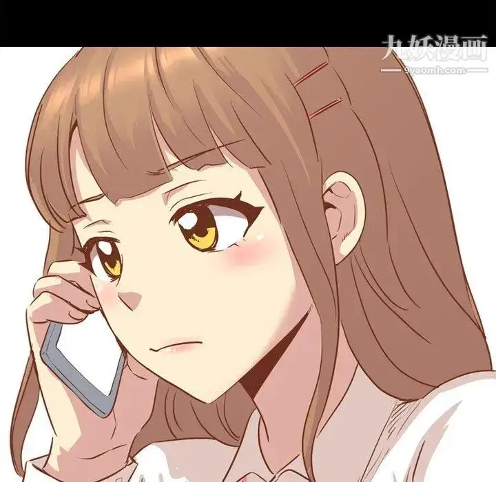 漫画《毫无保留的她》第14话第62张图