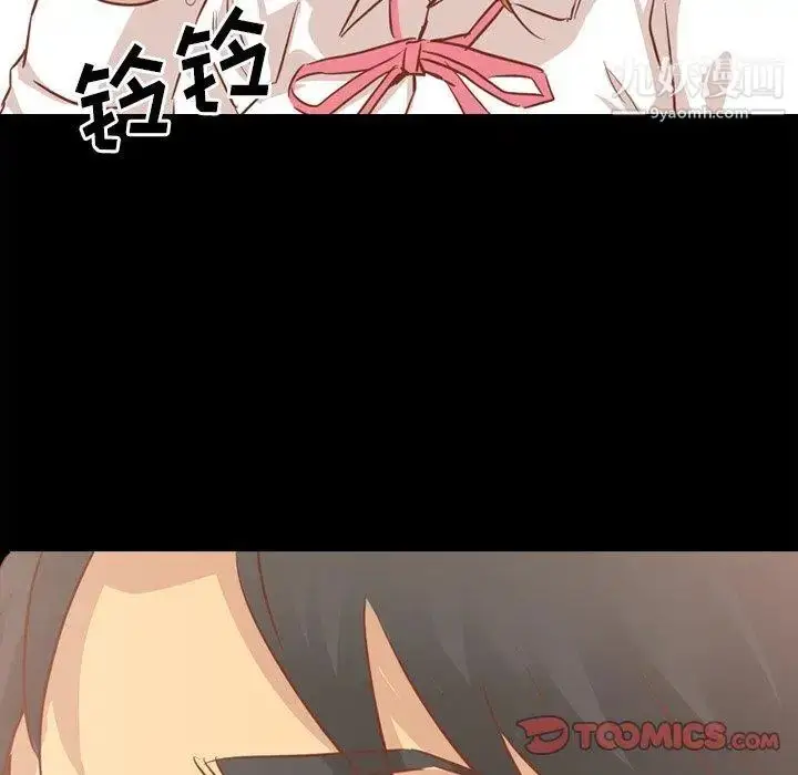 漫画《毫无保留的她》第14话第63张图