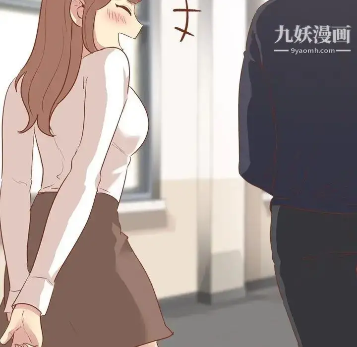 漫画《毫无保留的她》第14话第75张图