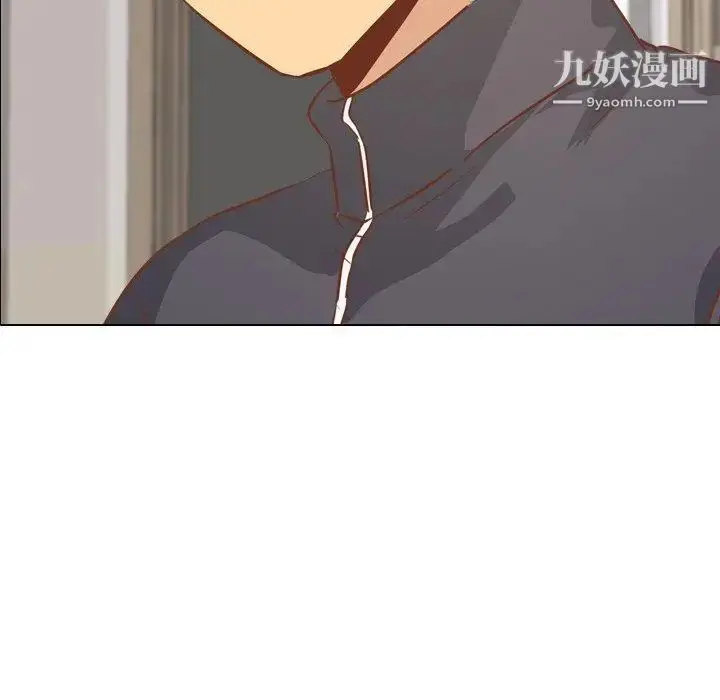 漫画《毫无保留的她》第14话第8张图