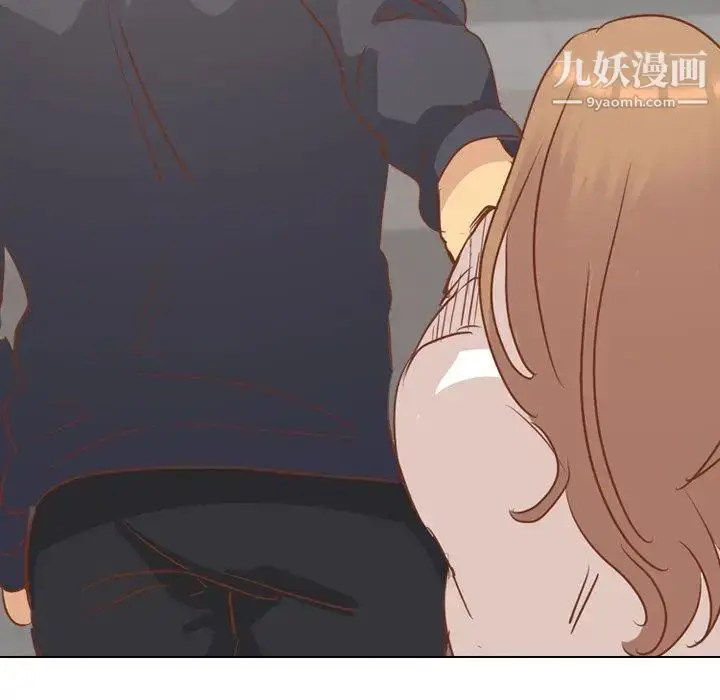 漫画《毫无保留的她》第14话第94张图