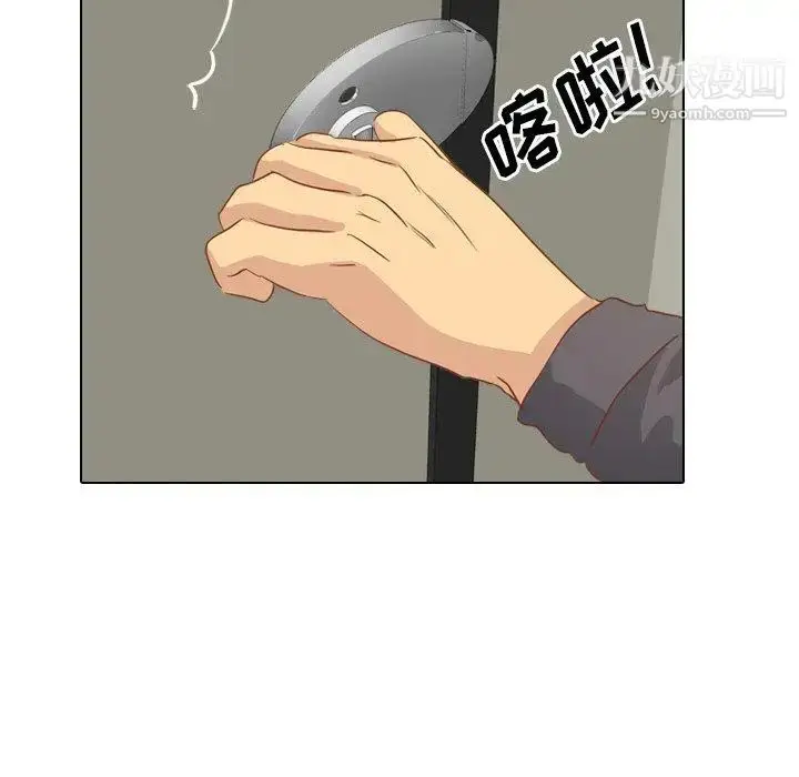 漫画《毫无保留的她》第14话第98张图