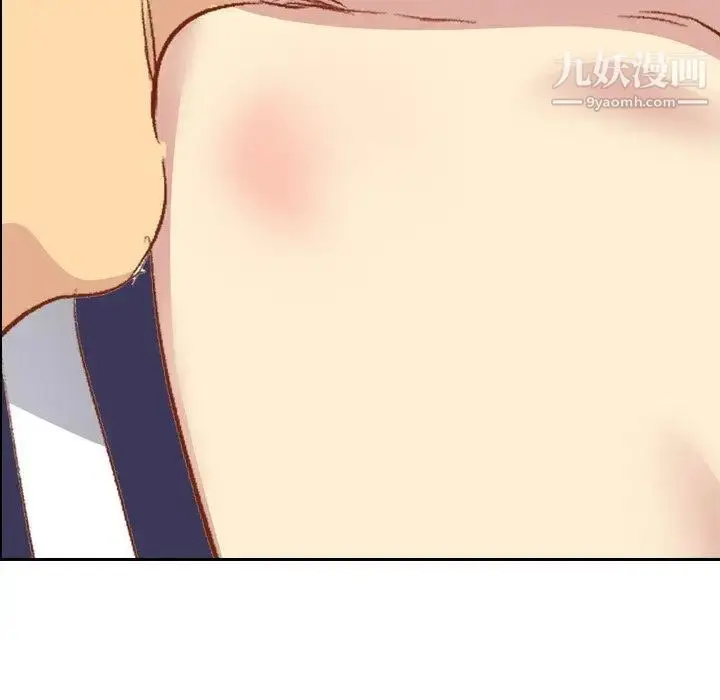 漫画《毫无保留的她》第17话第10张图