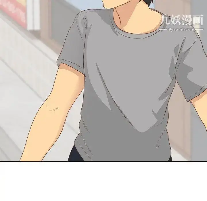 漫画《毫无保留的她》第17话第103张图