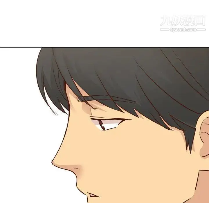 漫画《毫无保留的她》第17话第113张图