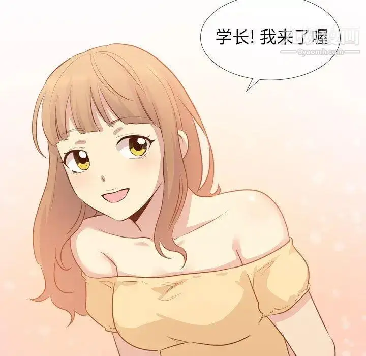 漫画《毫无保留的她》第17话第116张图