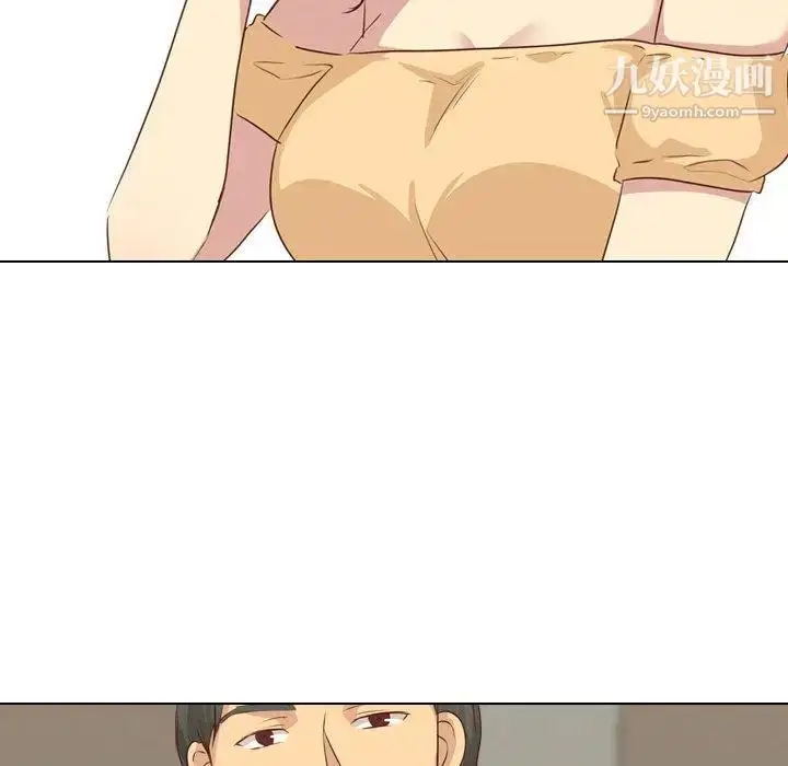 漫画《毫无保留的她》第17话第120张图