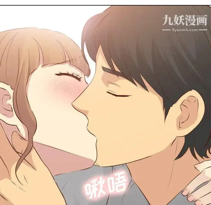 漫画《毫无保留的她》第17话第130张图