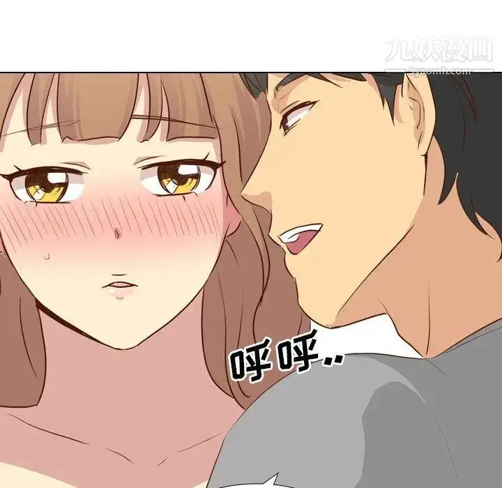 漫画《毫无保留的她》第17话第133张图