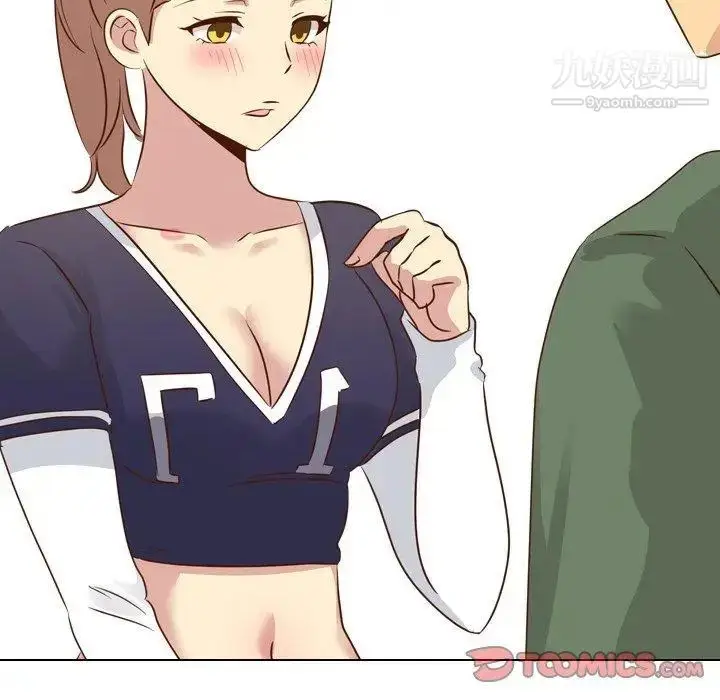 漫画《毫无保留的她》第17话第15张图