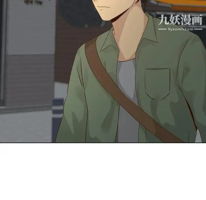 漫画《毫无保留的她》第17话第20张图