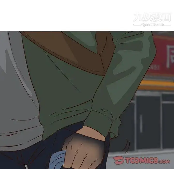 漫画《毫无保留的她》第17话第21张图