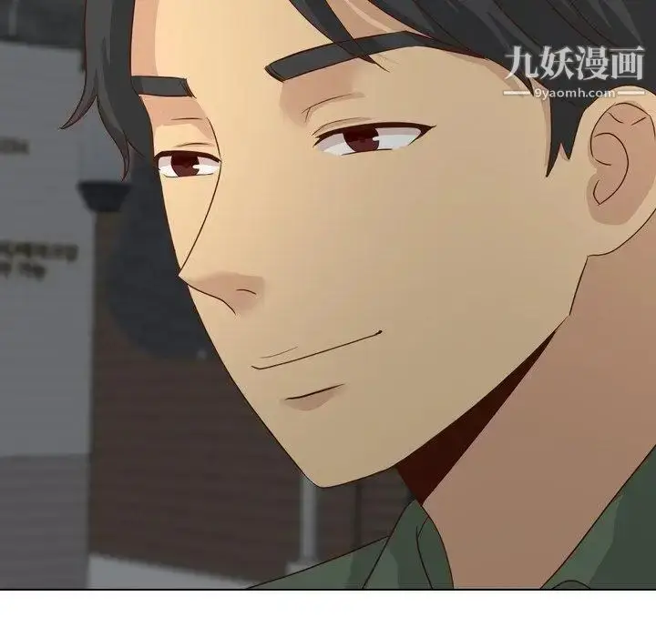 漫画《毫无保留的她》第17话第23张图