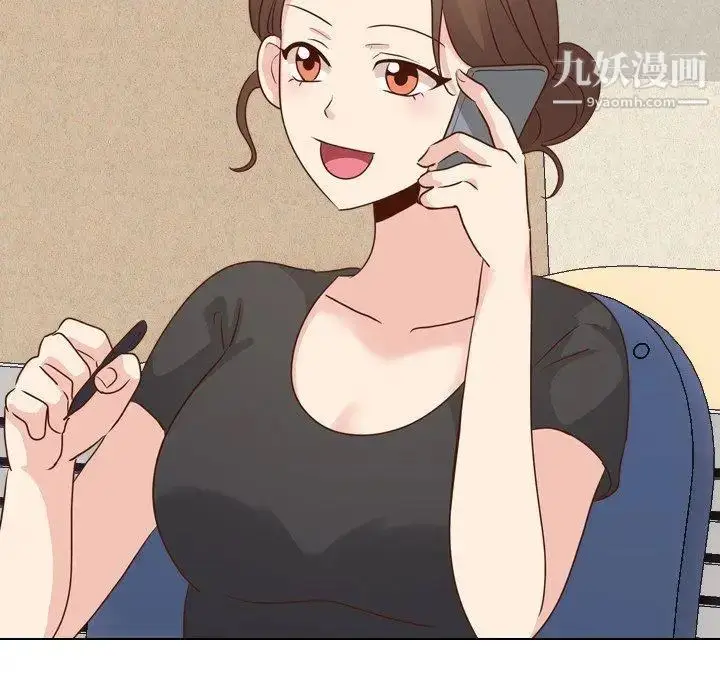 漫画《毫无保留的她》第17话第29张图