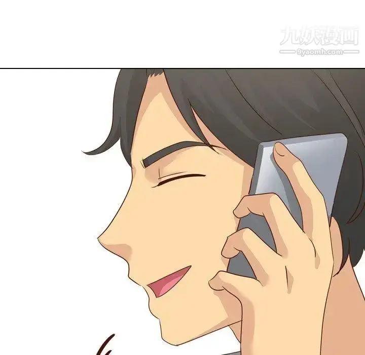 漫画《毫无保留的她》第17话第32张图