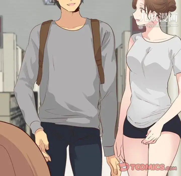 漫画《毫无保留的她》第17话第45张图